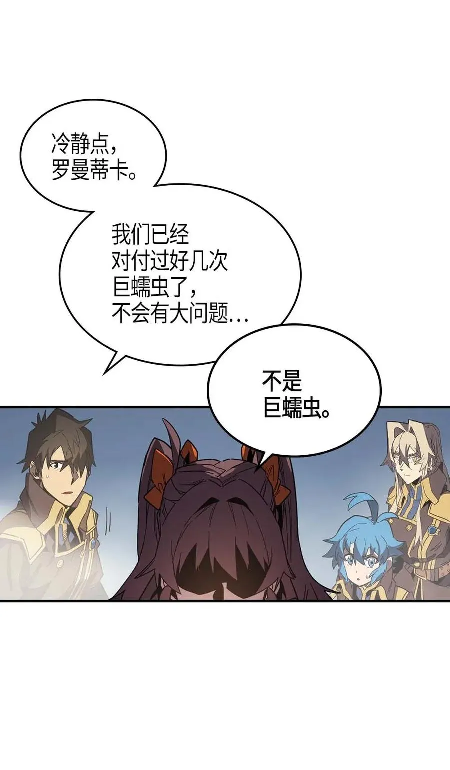 110 110 第42页