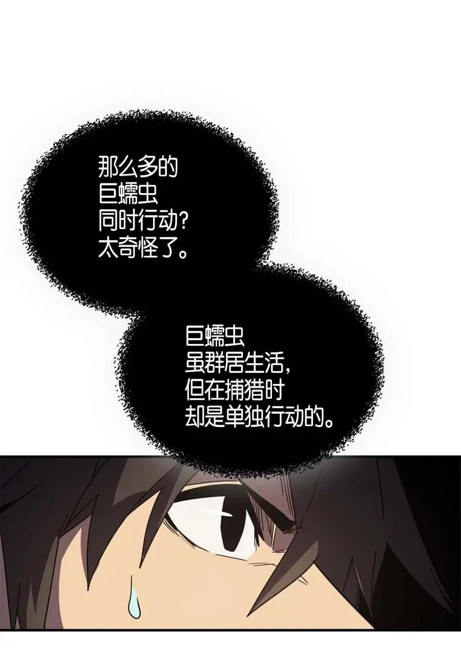 110 110 第44页