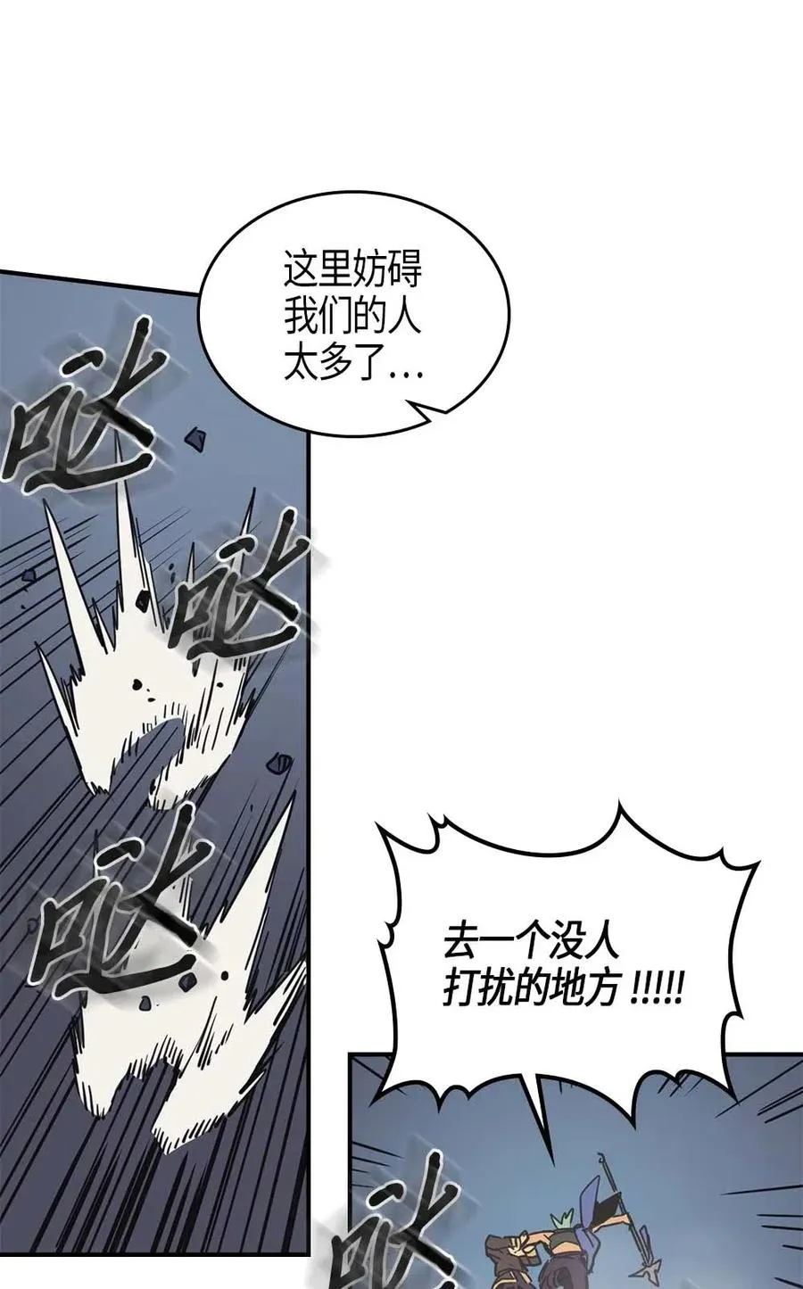 110 110 第51页