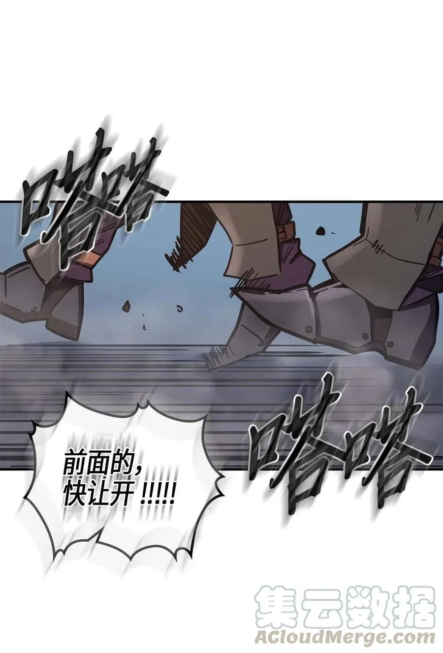 110 110 第53页