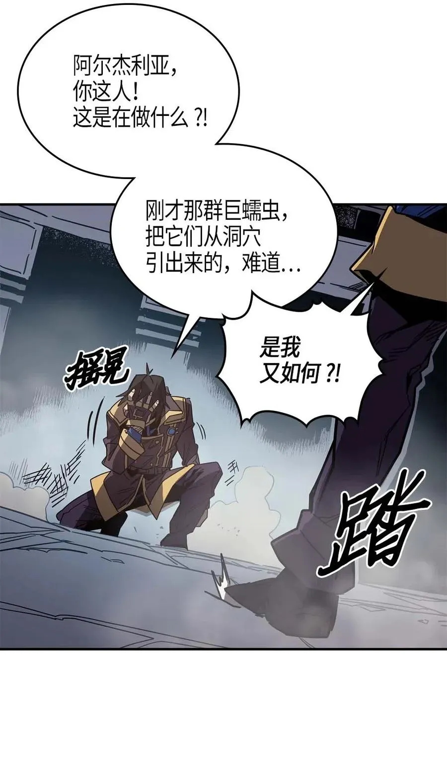 110 110 第62页