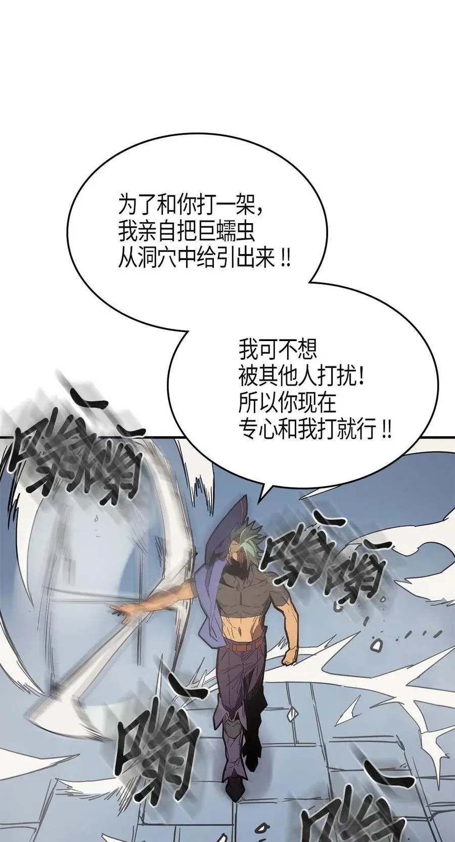 110 110 第63页