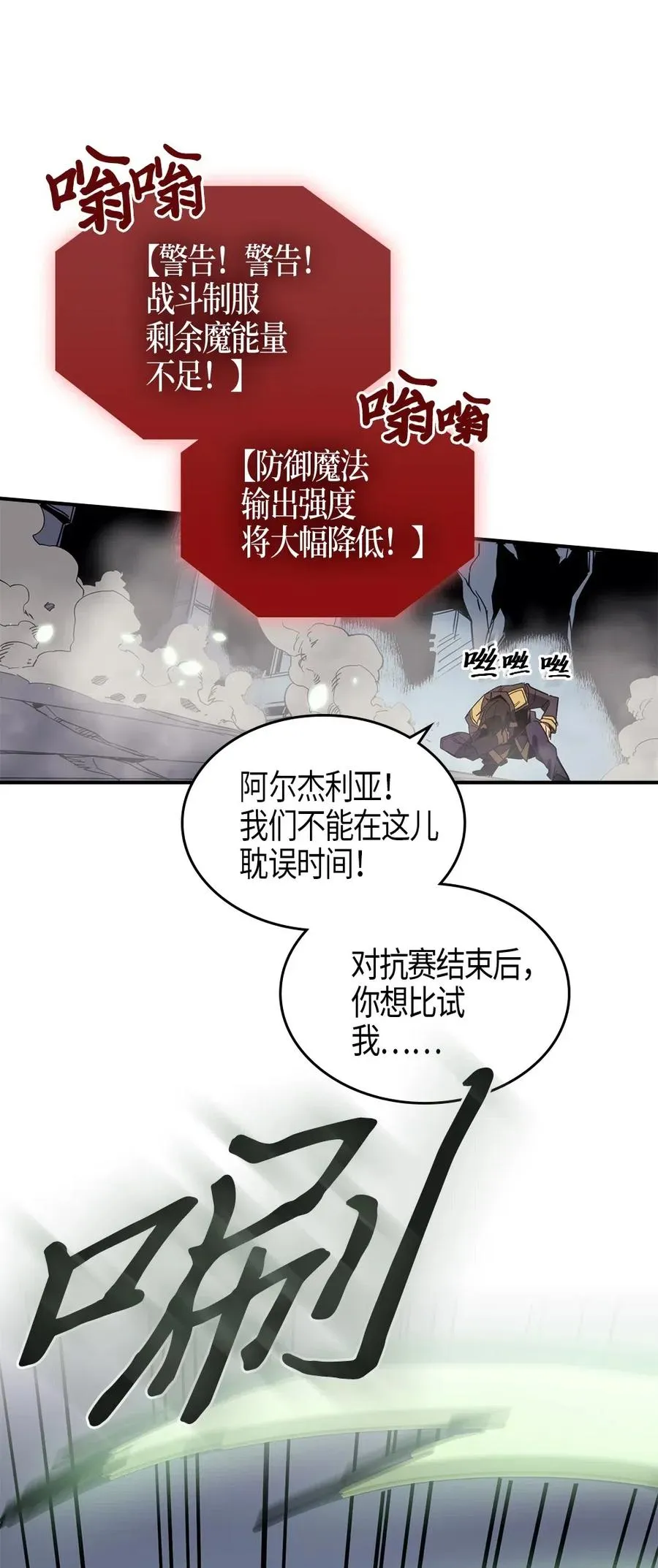 110 110 第68页