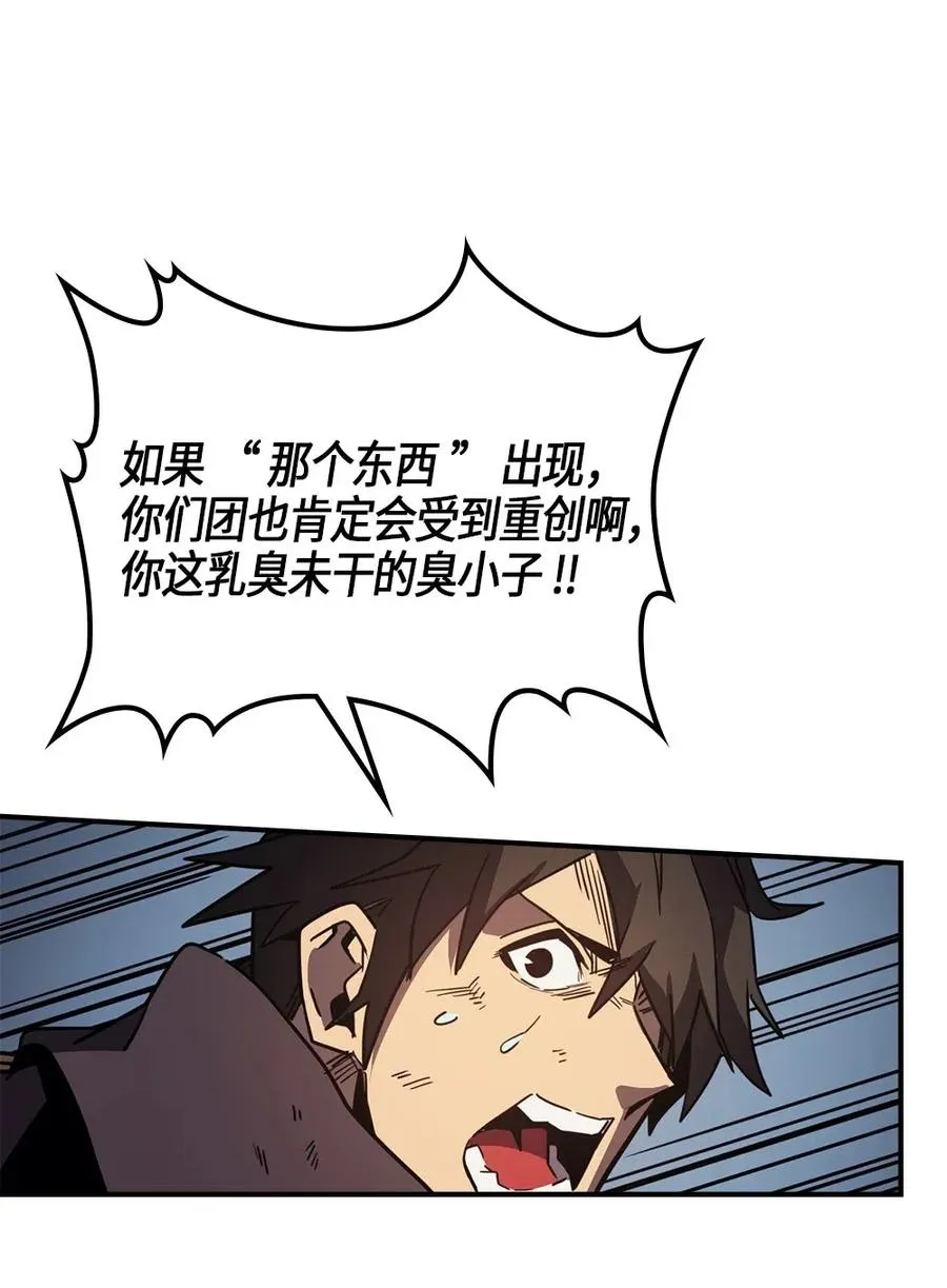 110 110 第70页