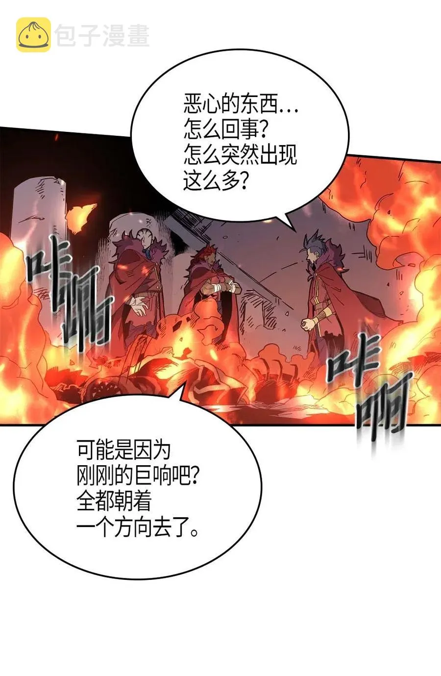 111 111 第3页