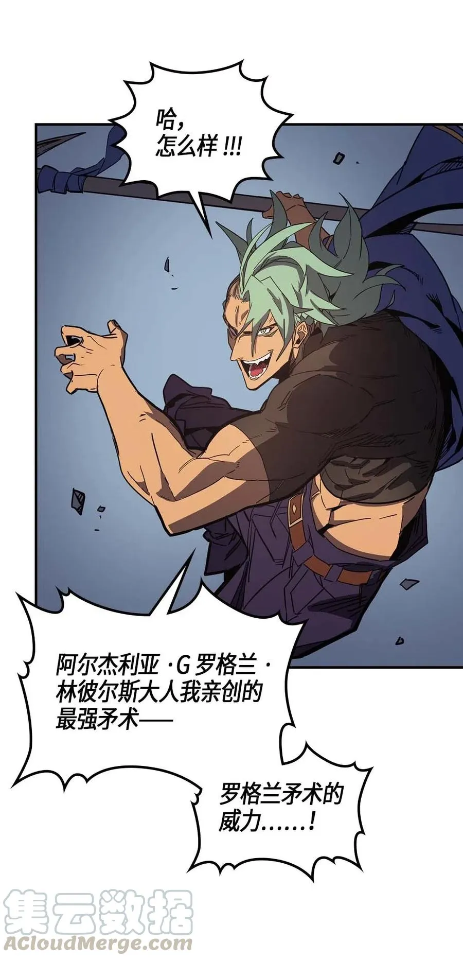 111 111 第21页
