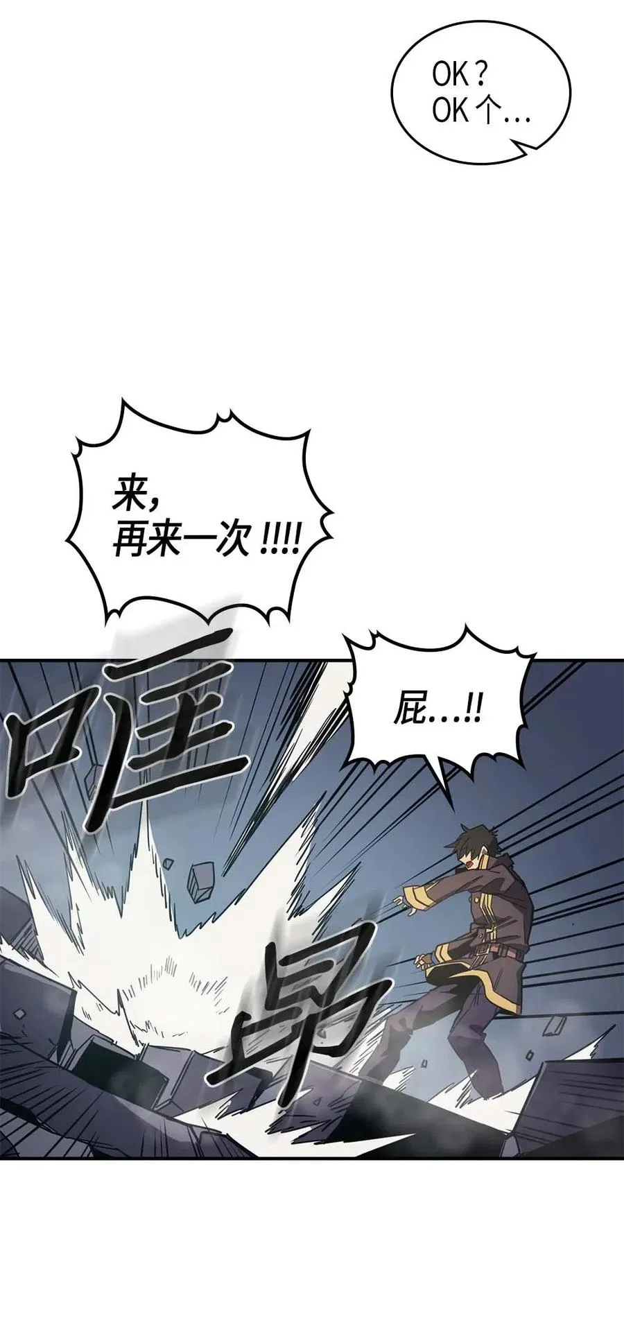111 111 第28页