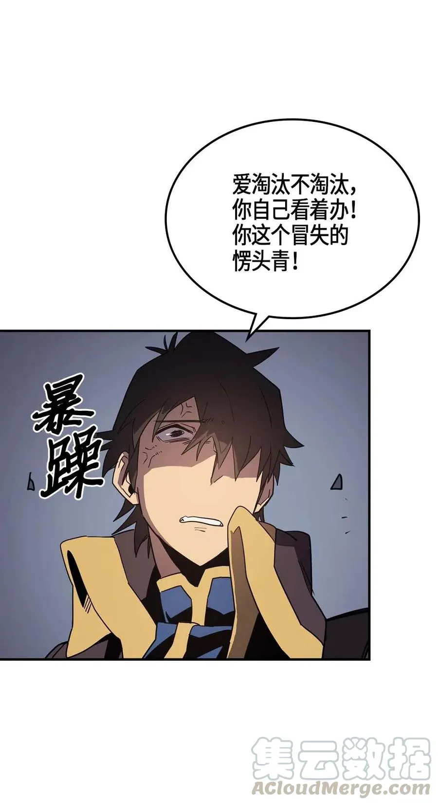 111 111 第29页