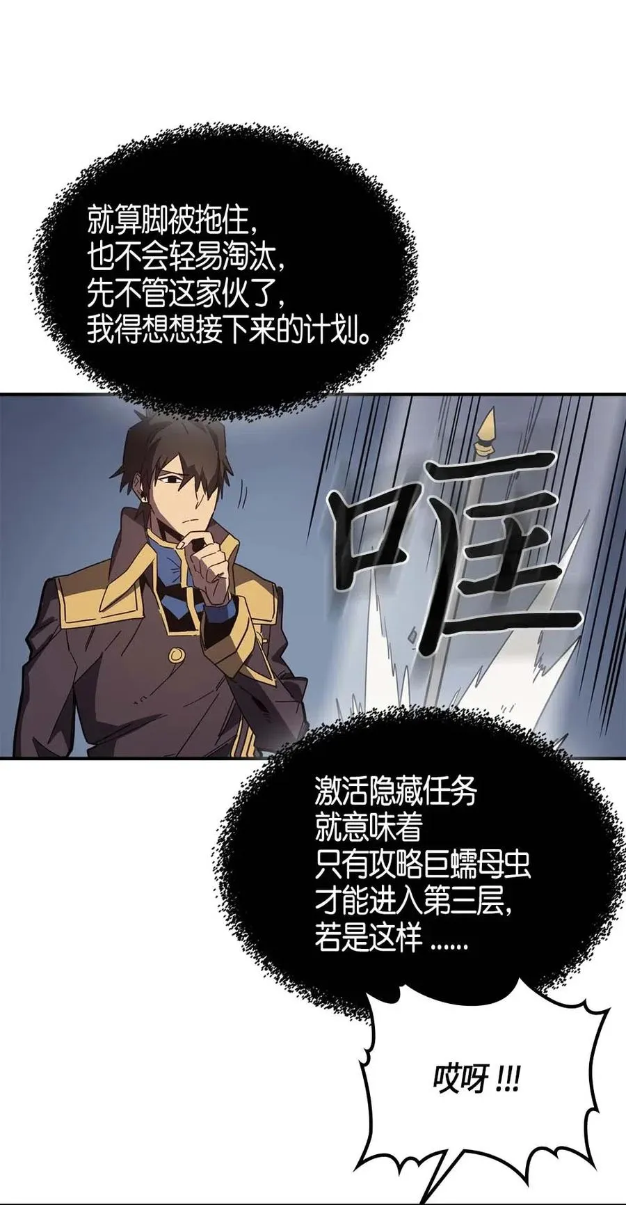 111 111 第32页