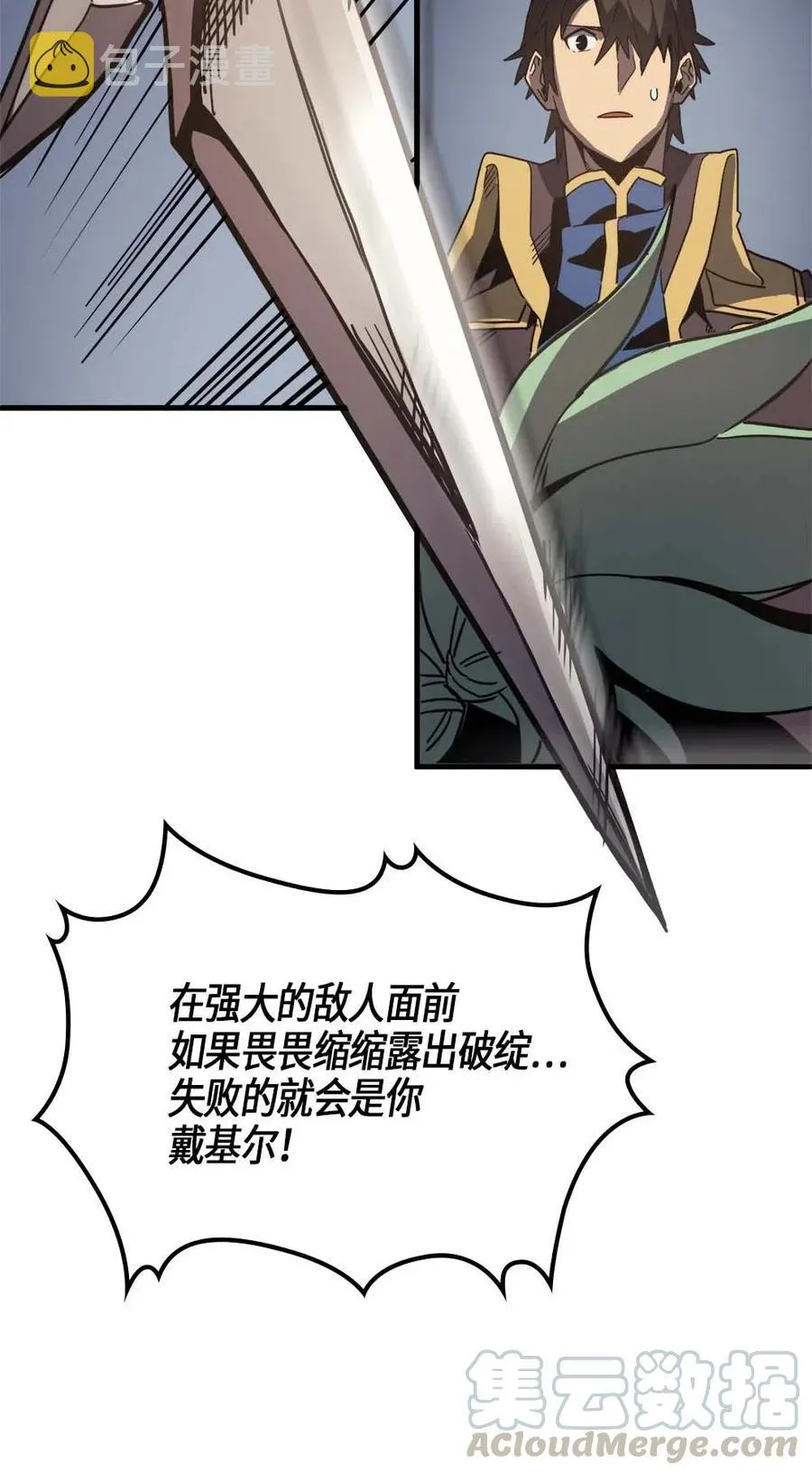 111 111 第41页