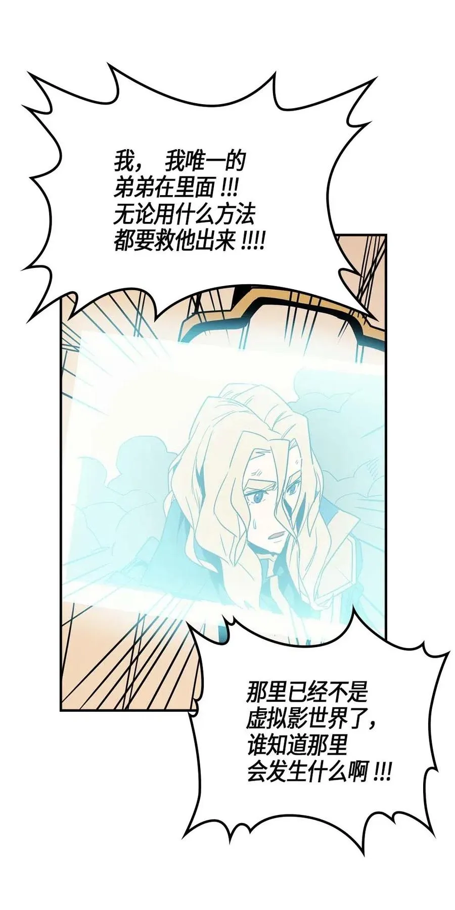 111 111 第59页
