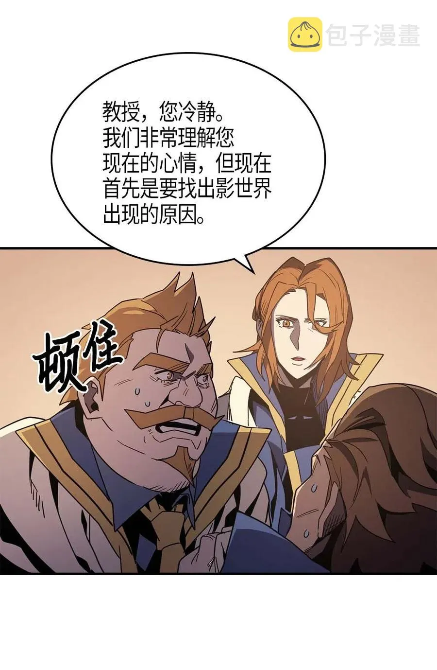 111 111 第60页