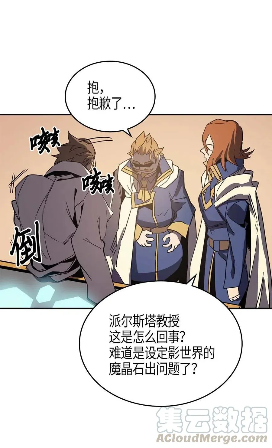 111 111 第61页
