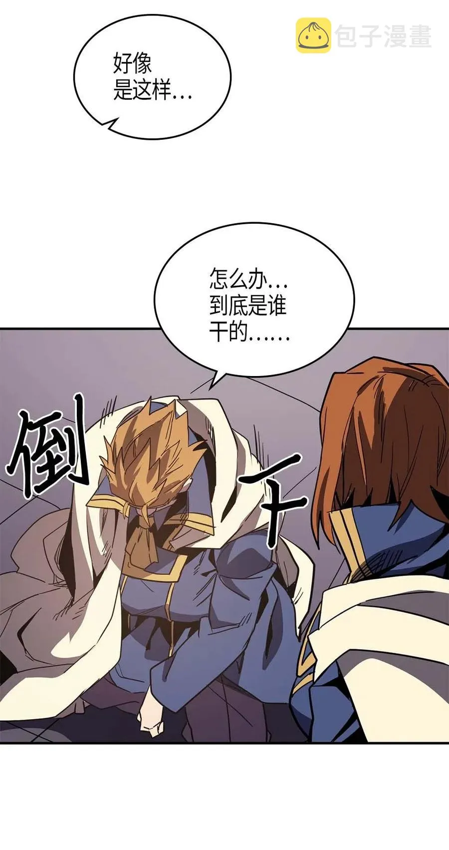 111 111 第63页