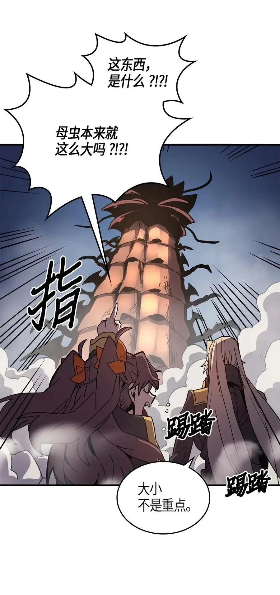 112 112 第6页