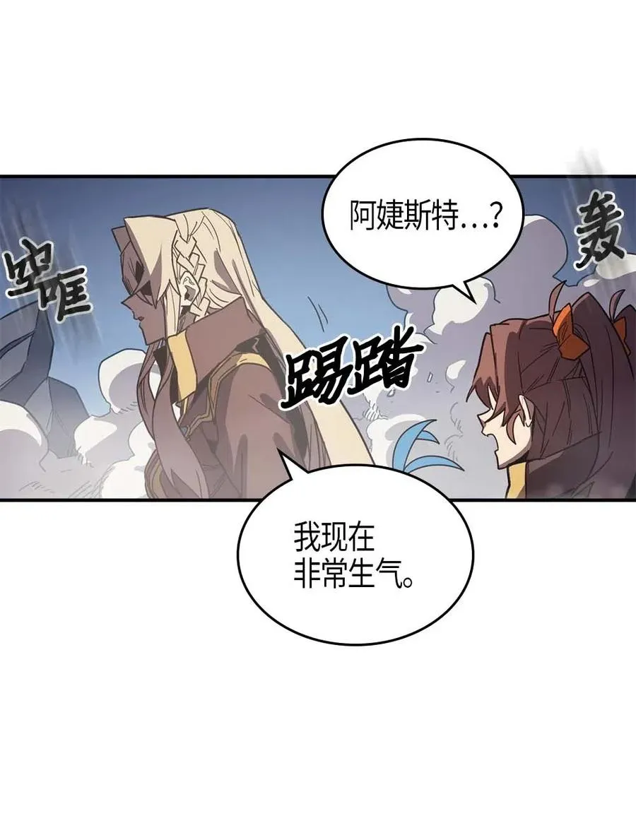 112 112 第7页