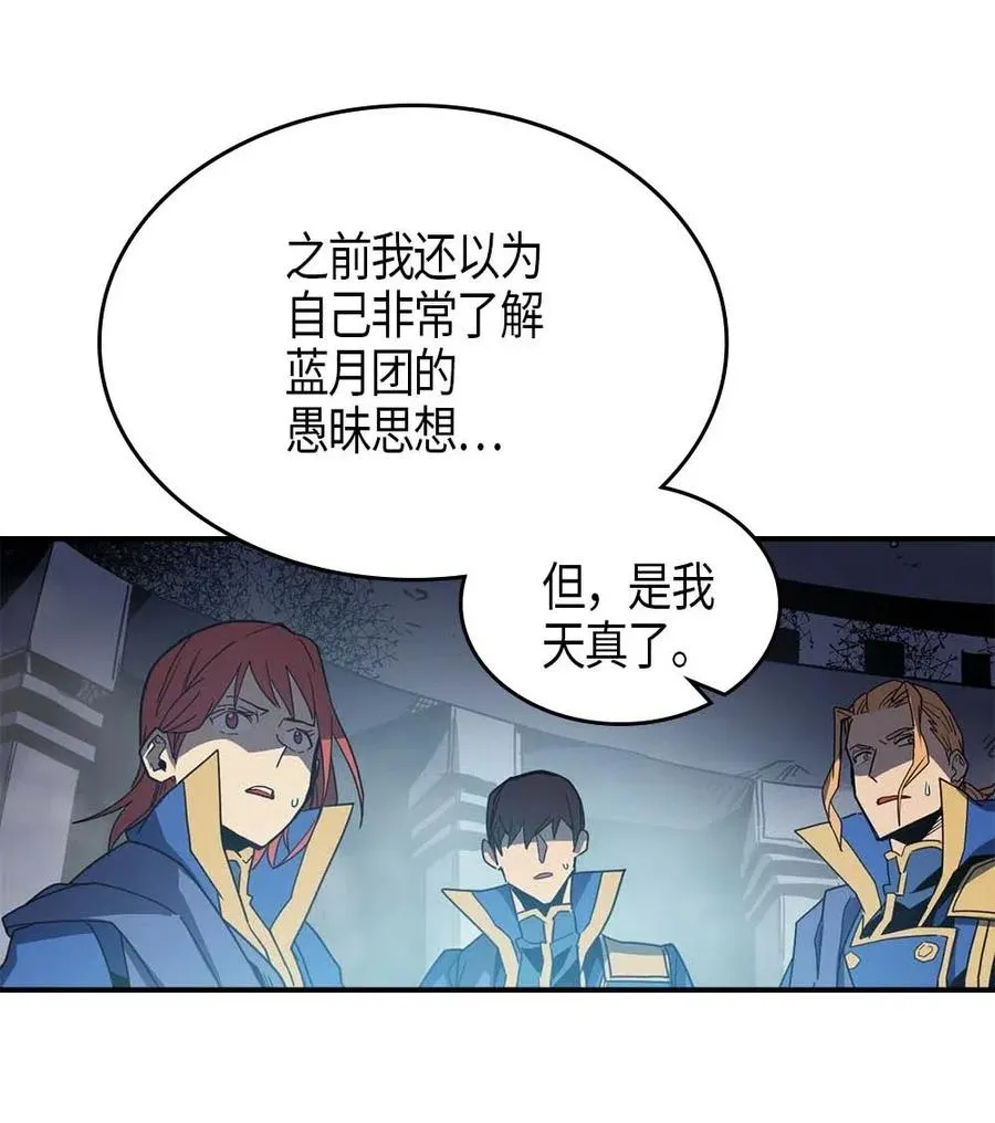 112 112 第8页