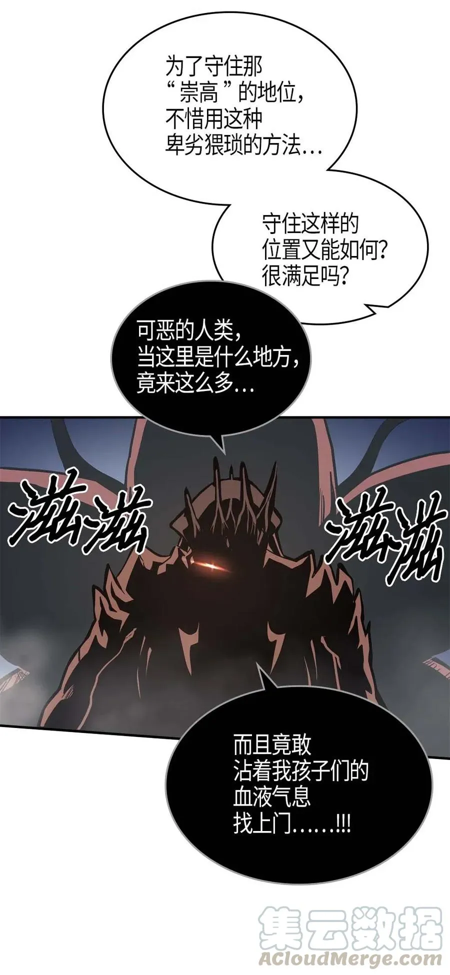 112 112 第9页