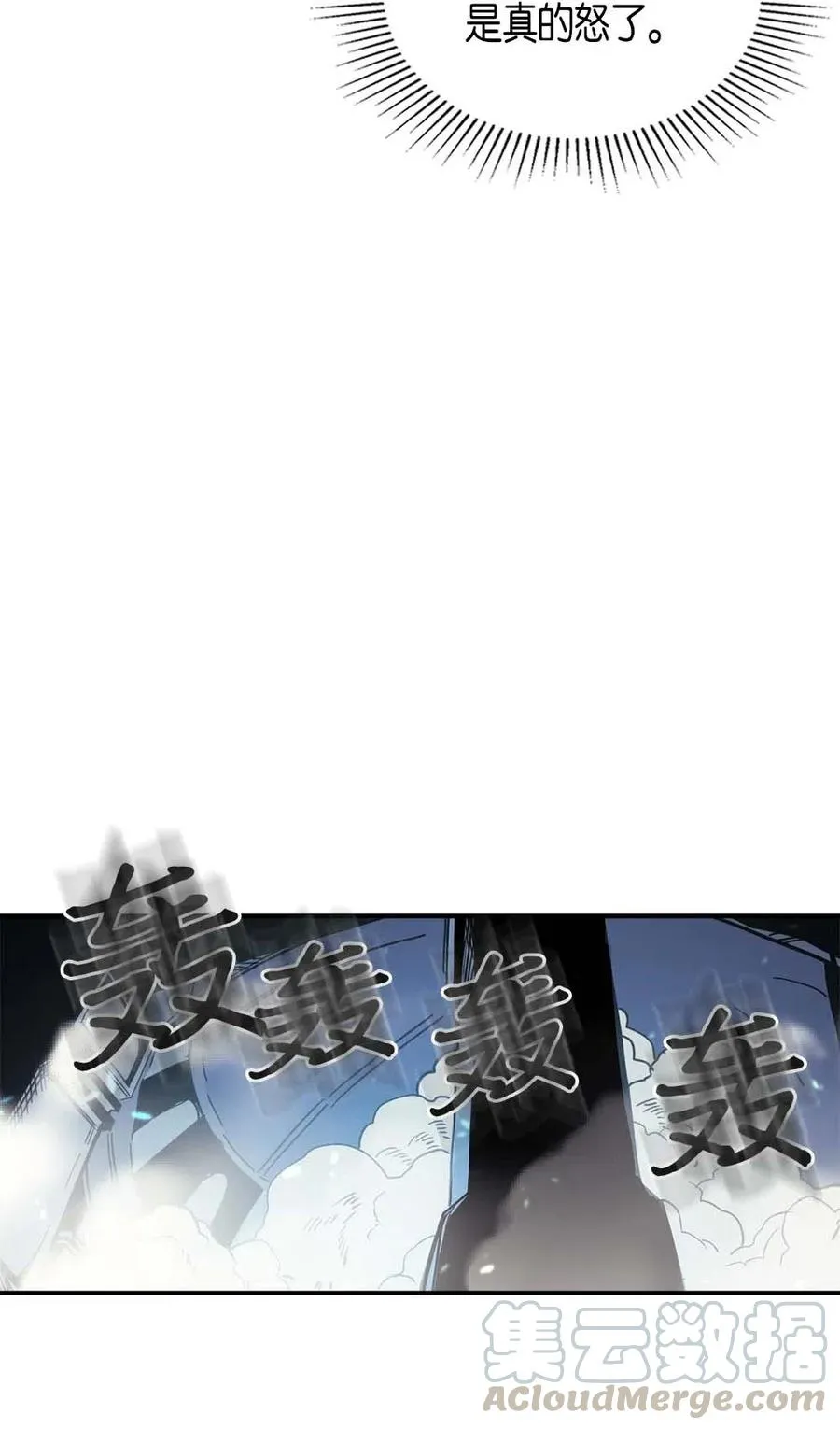 112 112 第17页