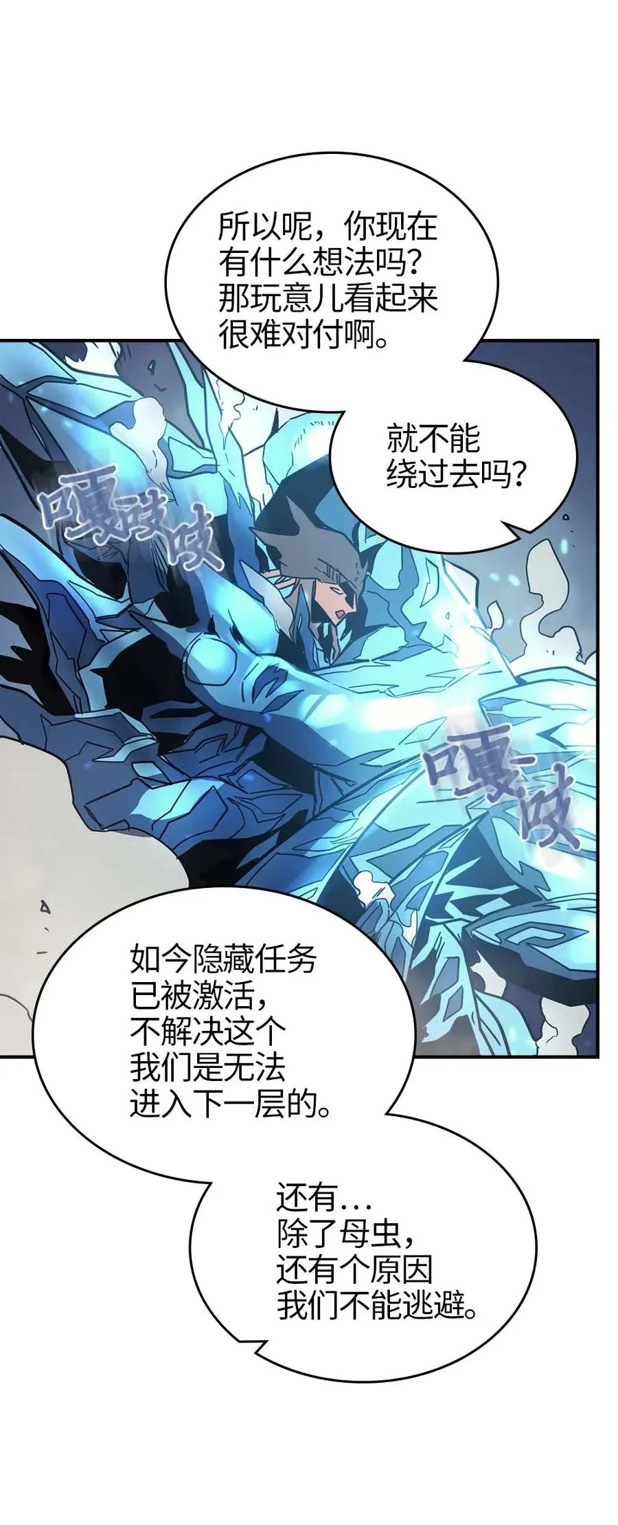 112 112 第19页