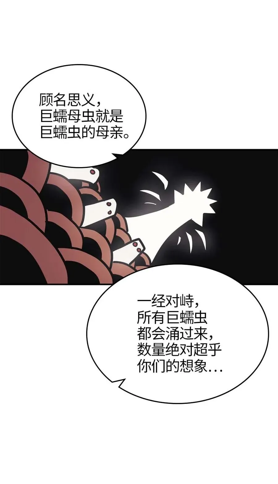 112 112 第20页