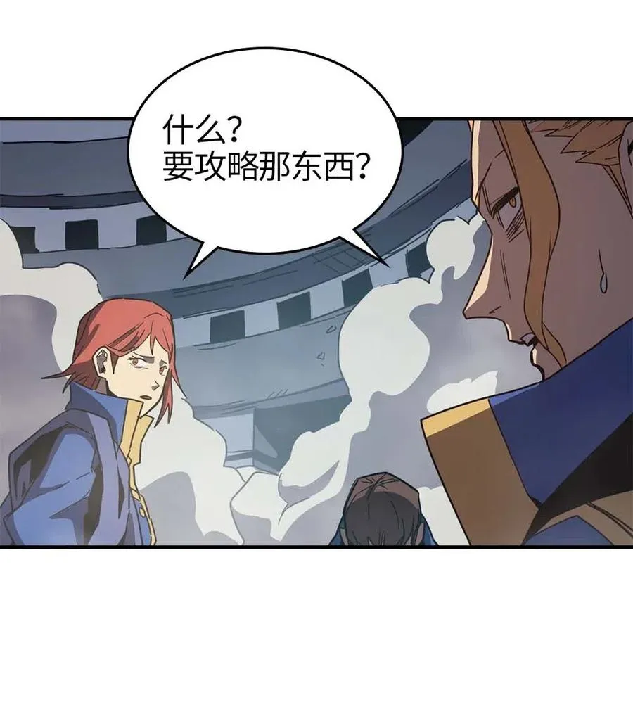 112 112 第30页
