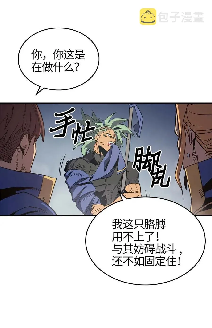 112 112 第40页
