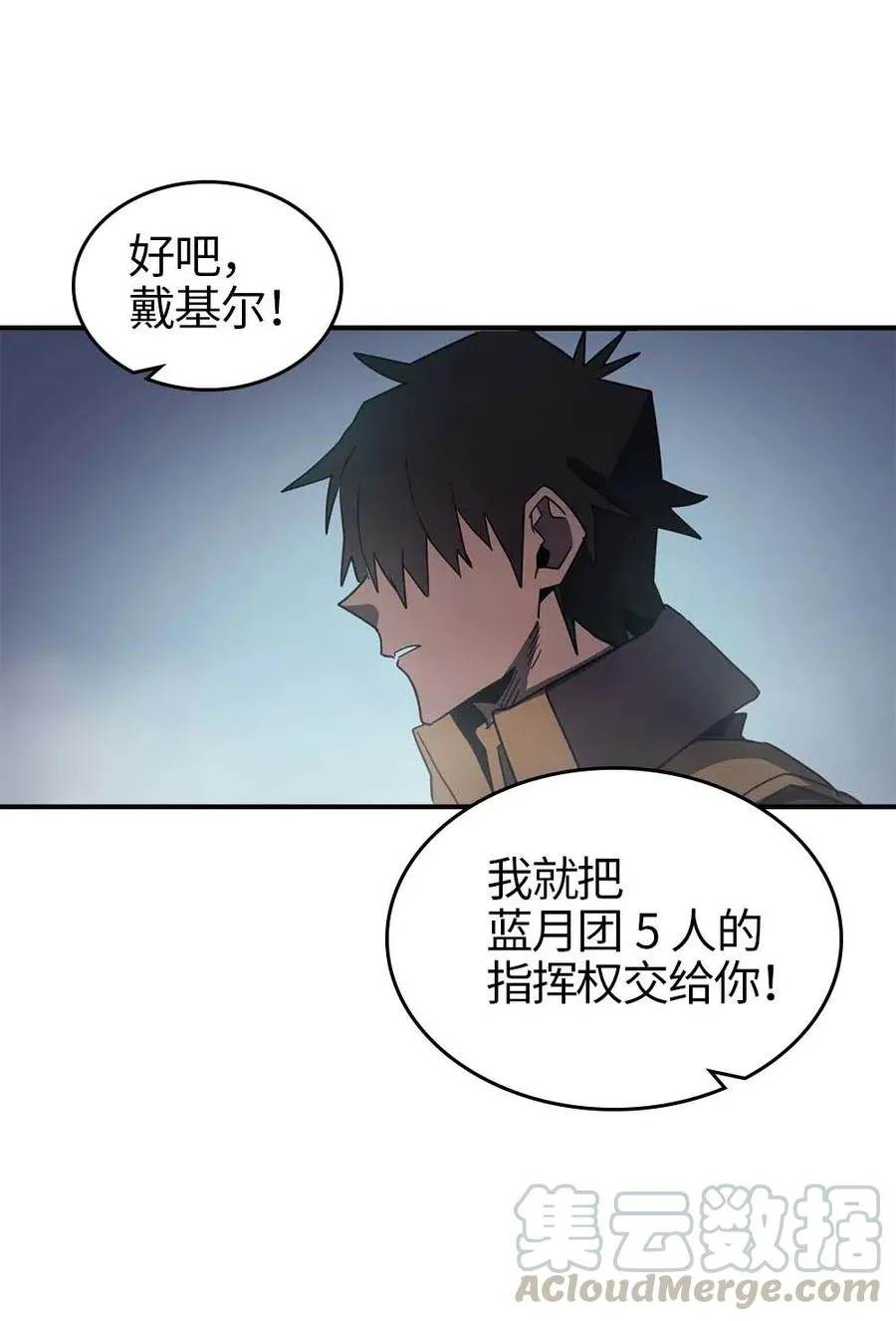 112 112 第41页