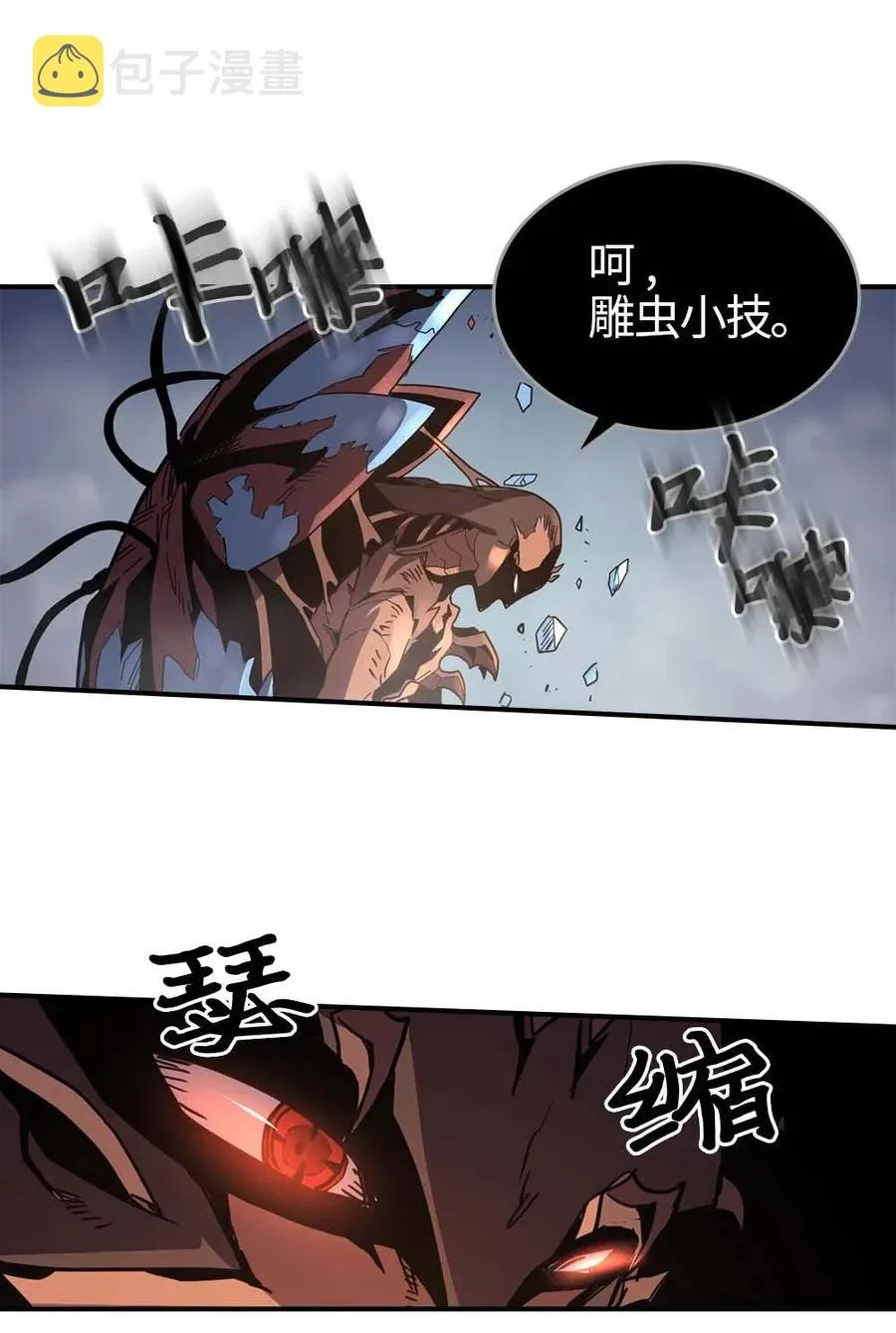 112 112 第44页