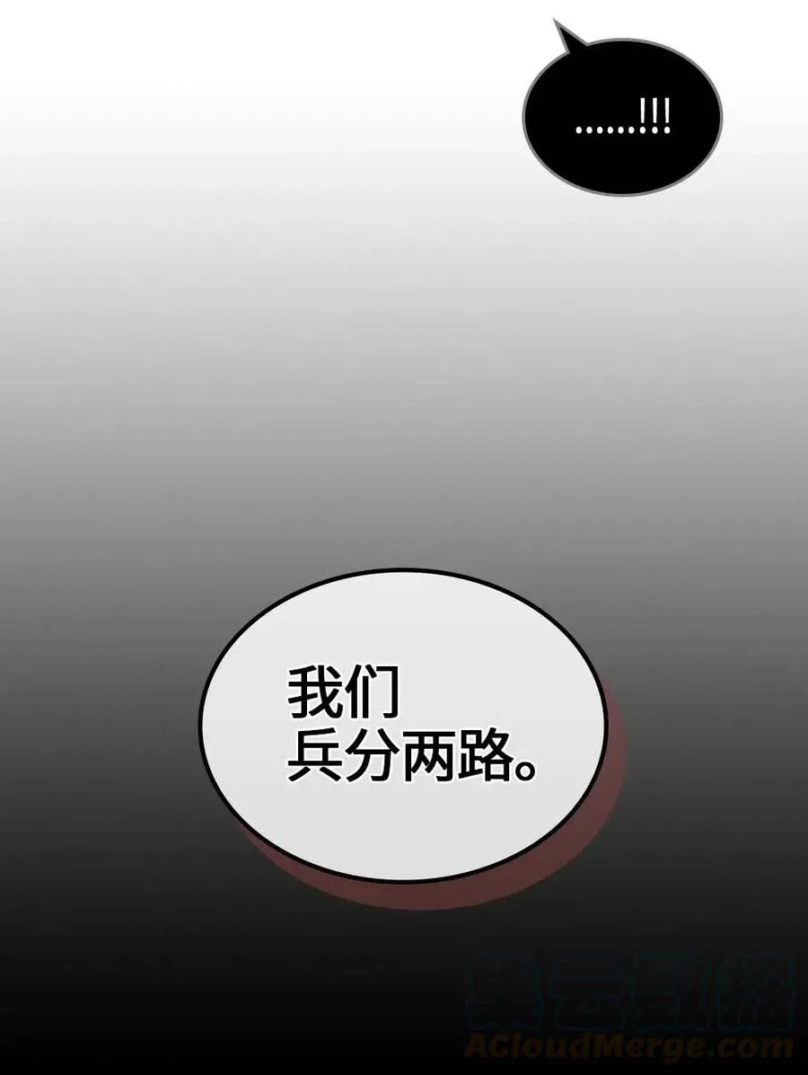 112 112 第45页