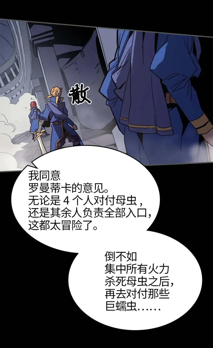 112 112 第50页