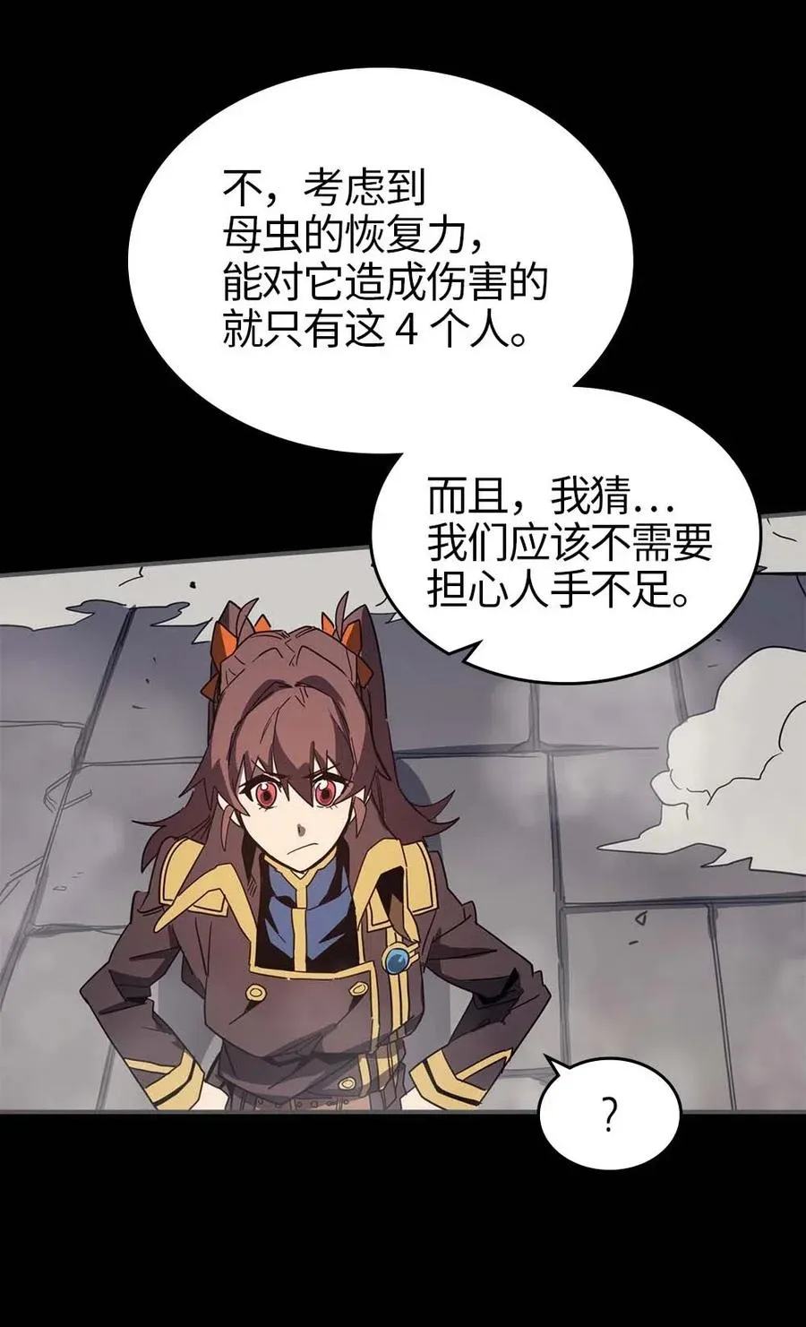 112 112 第51页