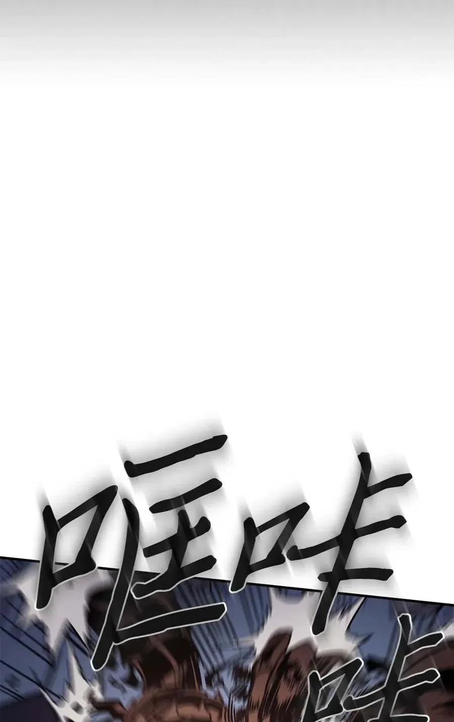 112 112 第54页