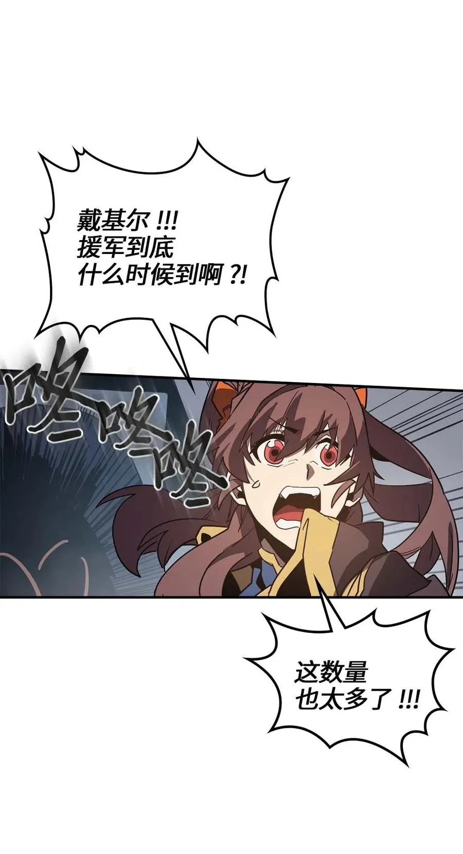 112 112 第56页
