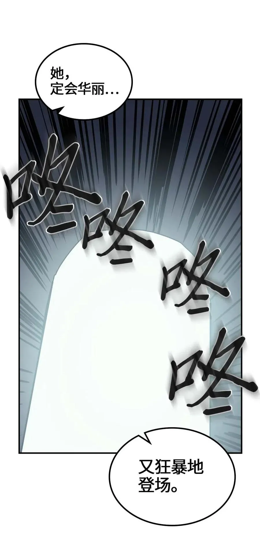 112 112 第58页