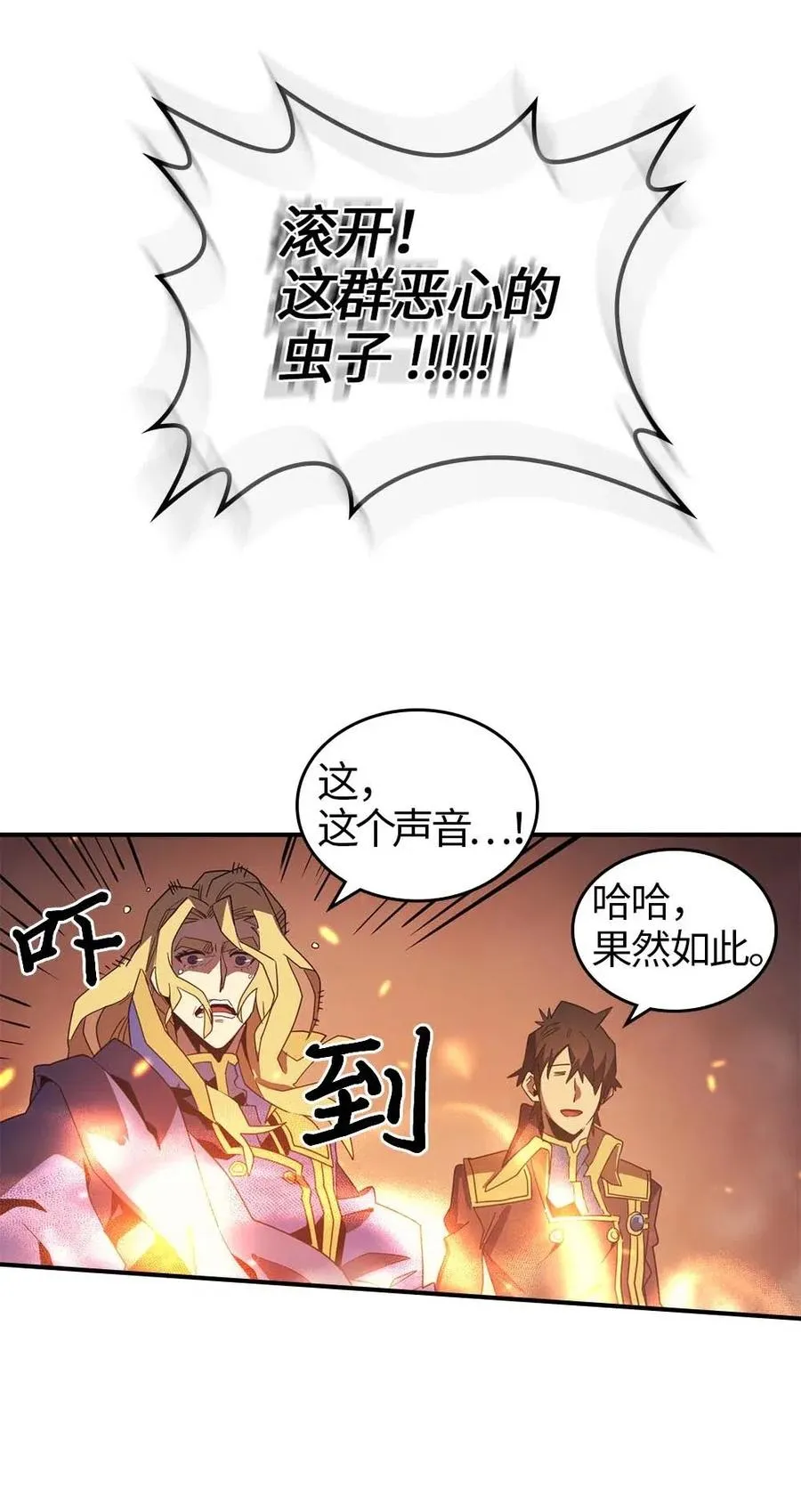 112 112 第60页
