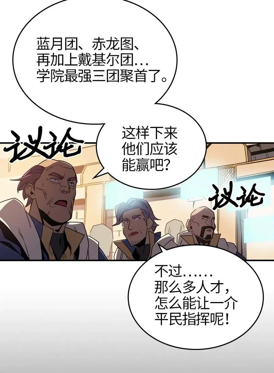 112 112 第64页