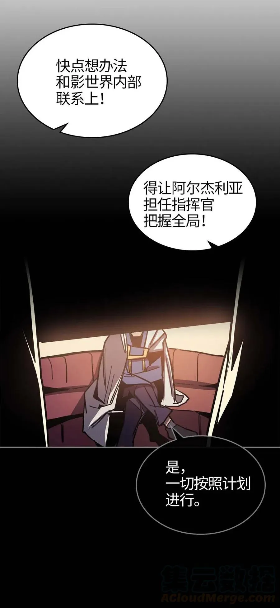 112 112 第65页