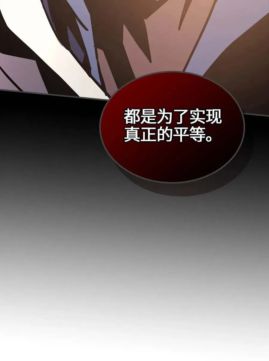 112 112 第67页