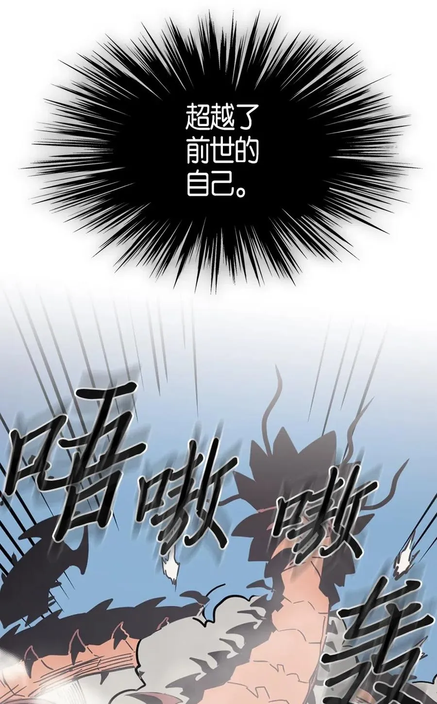 113 113 第8页