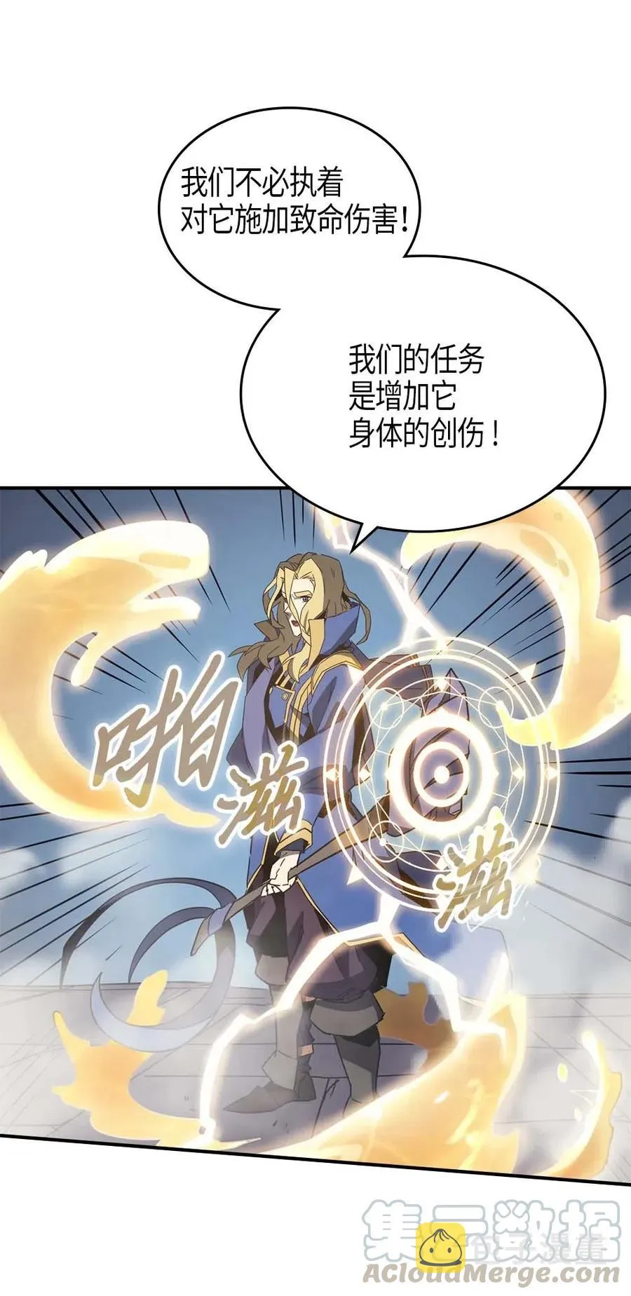 113 113 第17页