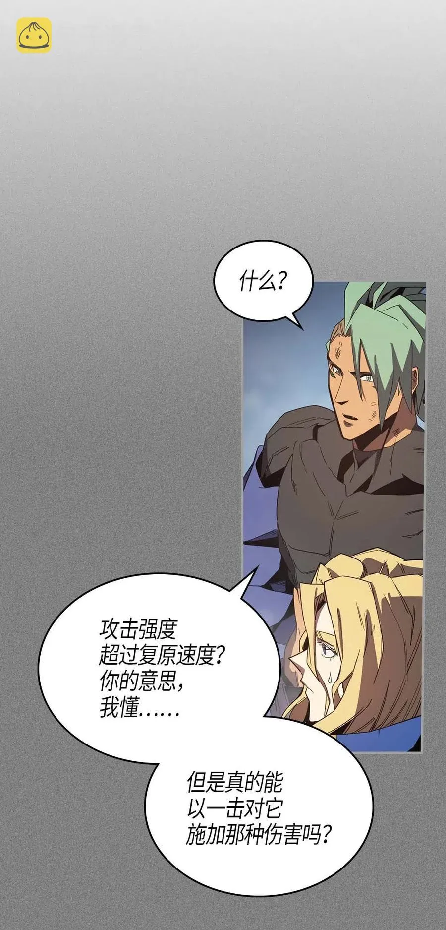 113 113 第19页