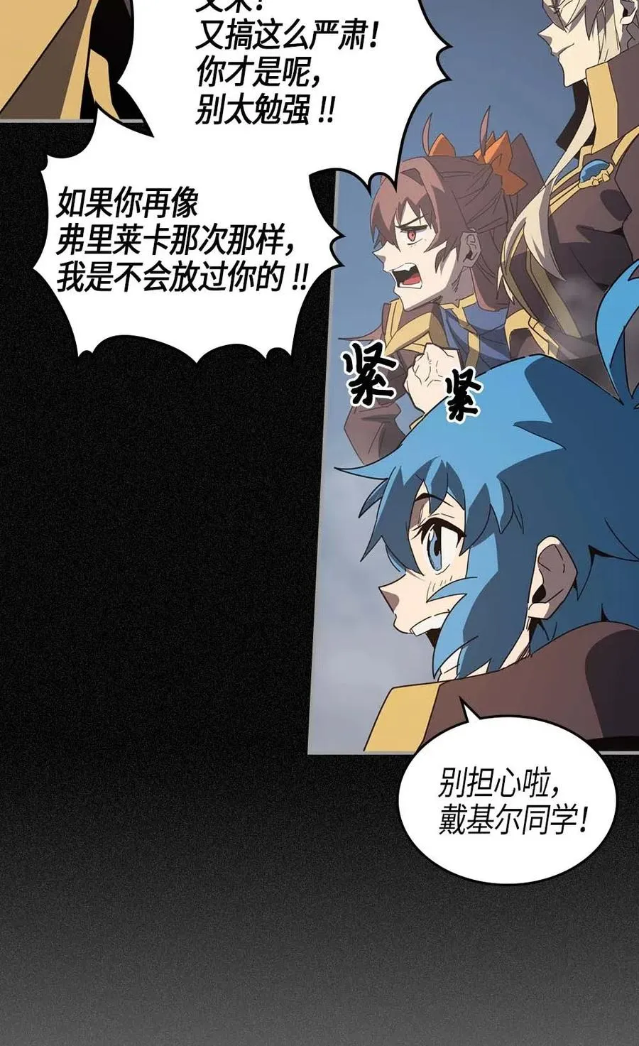 113 113 第34页