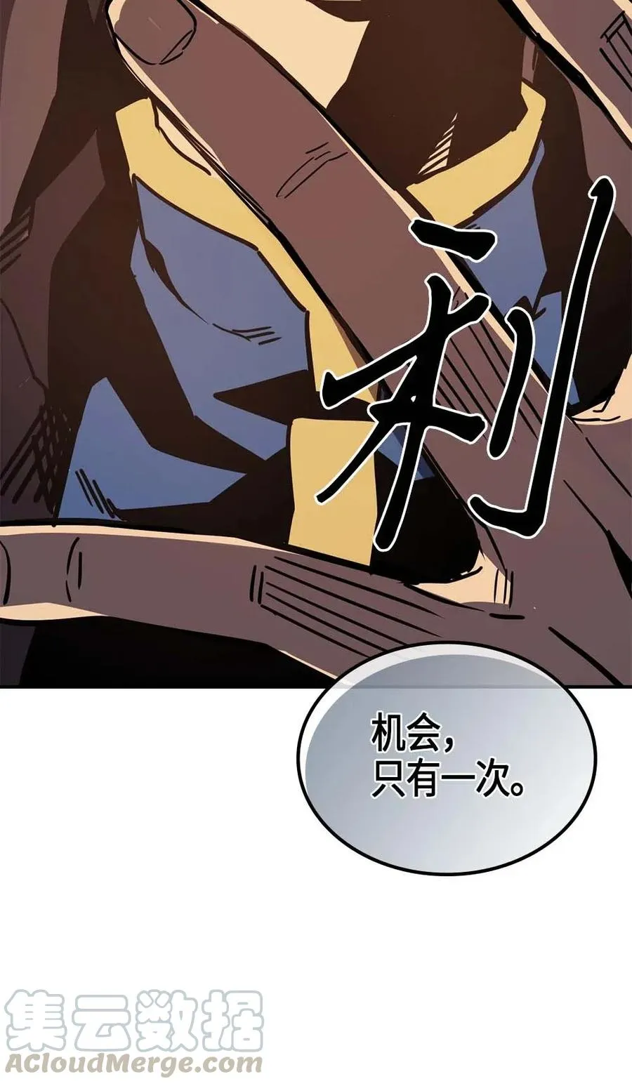 113 113 第49页