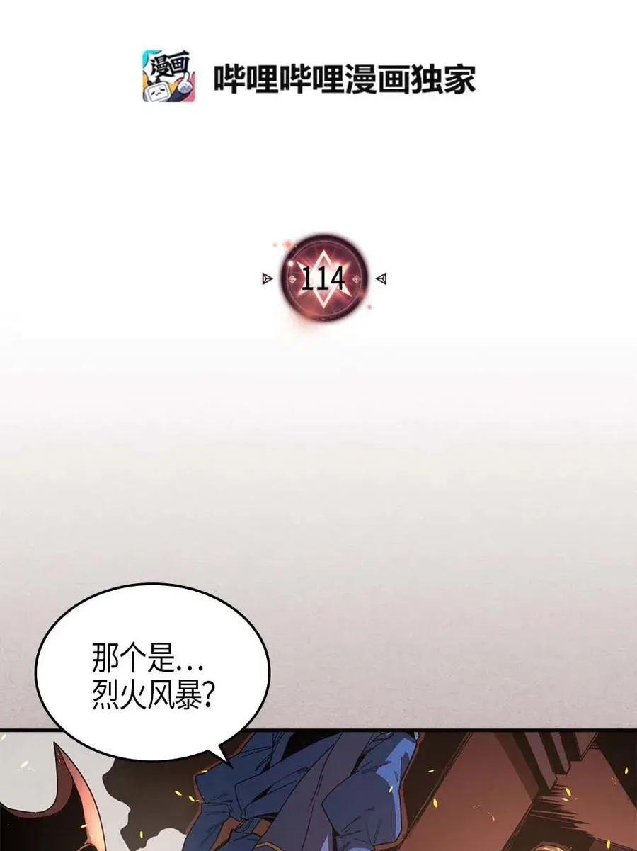 114 114 第2页