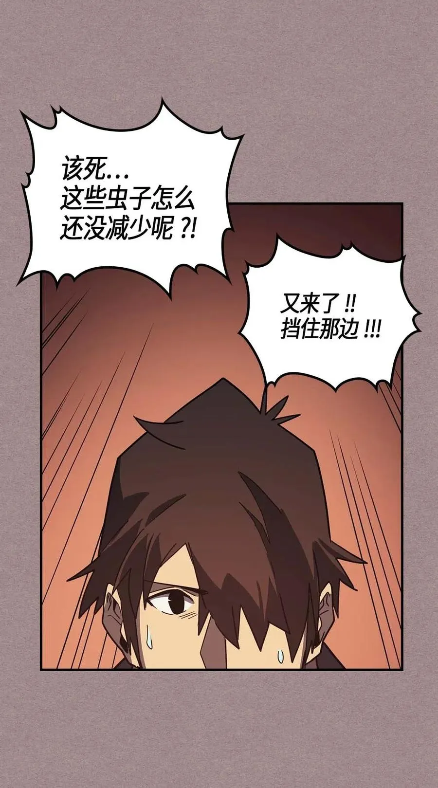 114 114 第14页