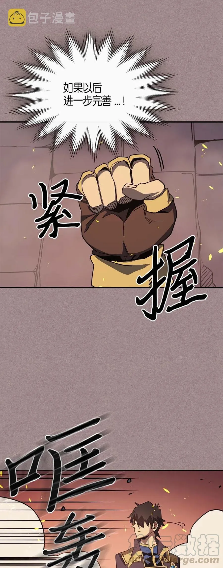 114 114 第17页