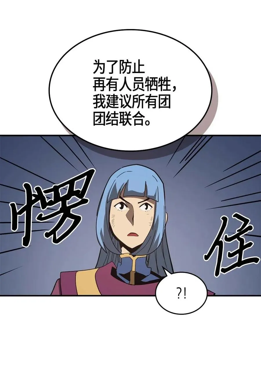 114 114 第23页