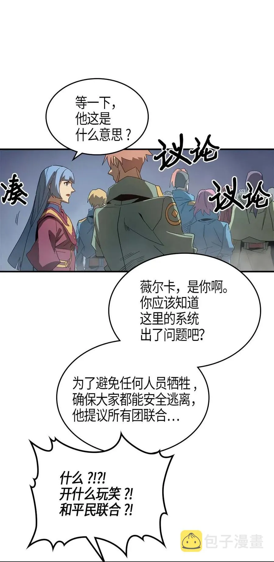 114 114 第24页