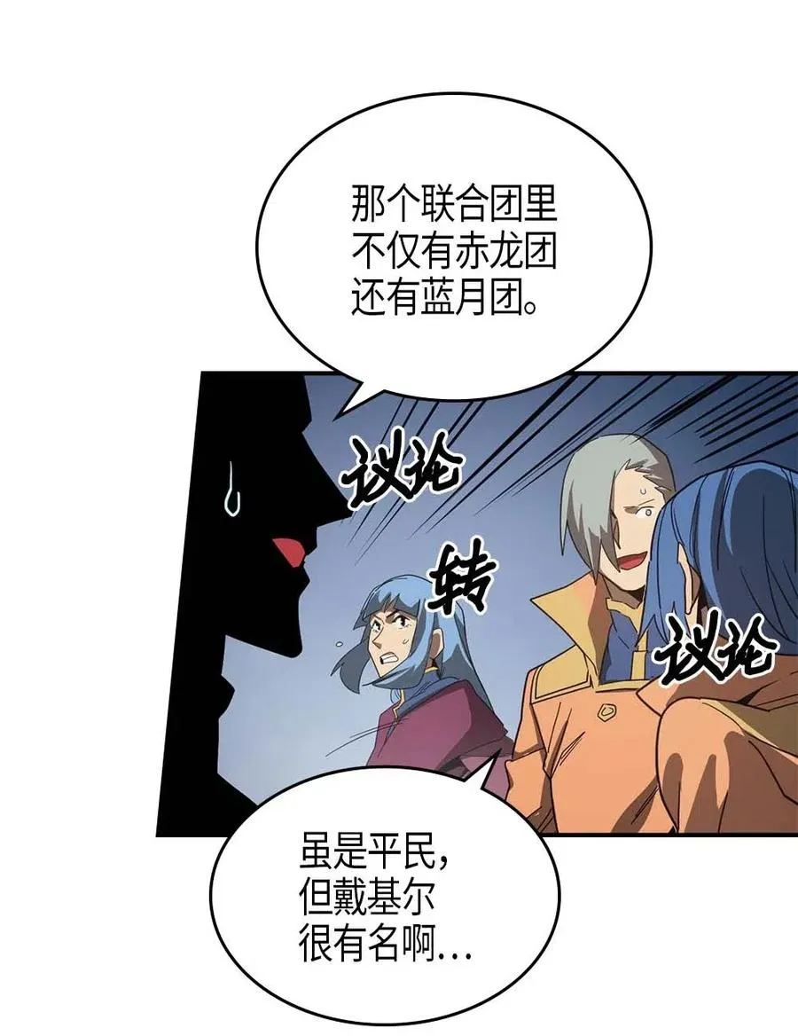 114 114 第38页